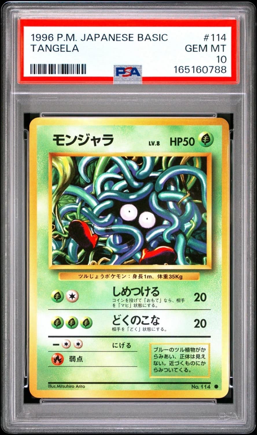 Tangela