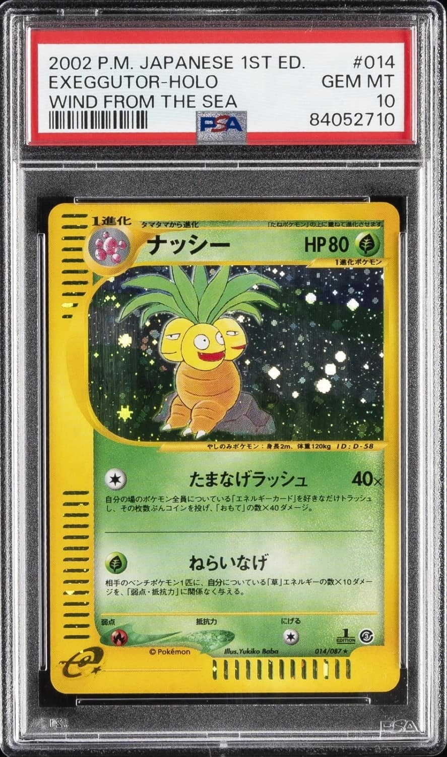 Exeggutor