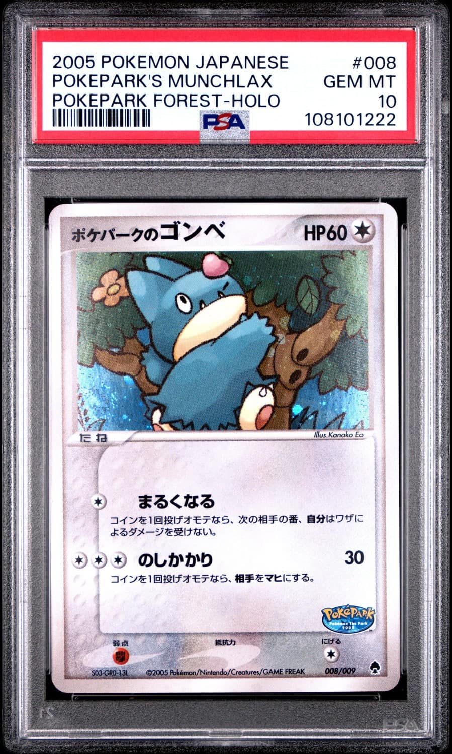 Pokepark'S Munchlax