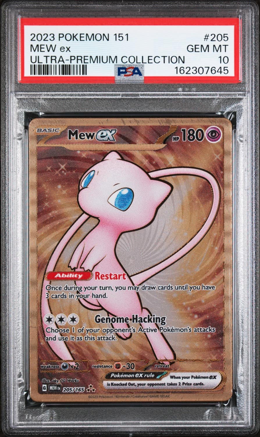 Mew Ex