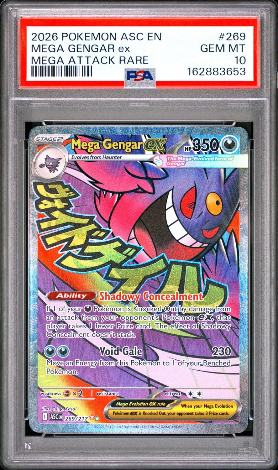 Mega Gengar Ex