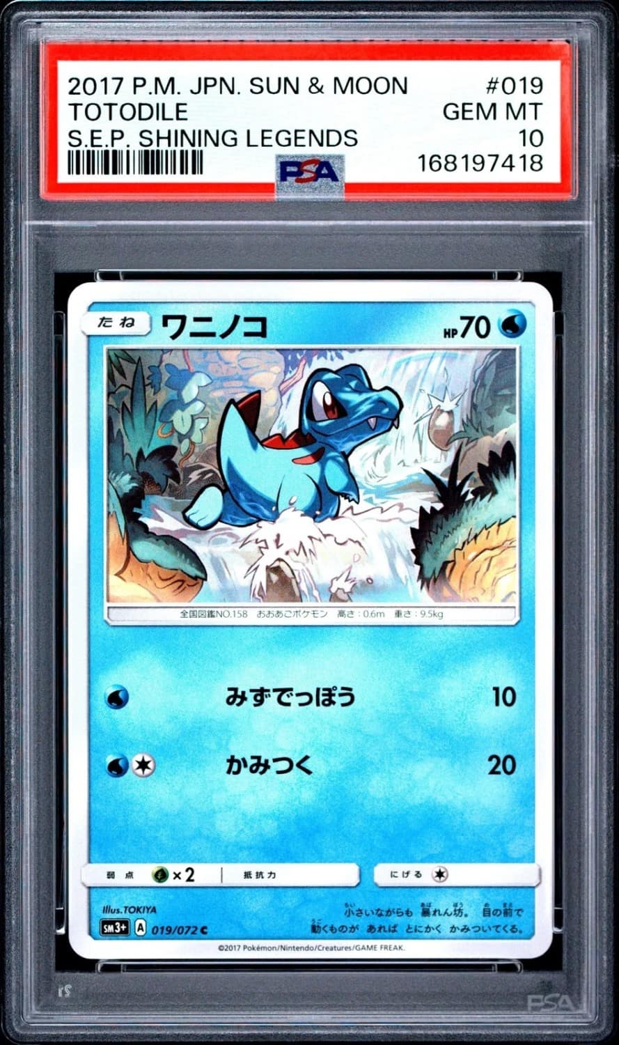 Totodile