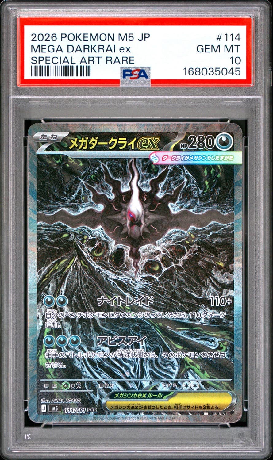 Mega Darkrai Ex
