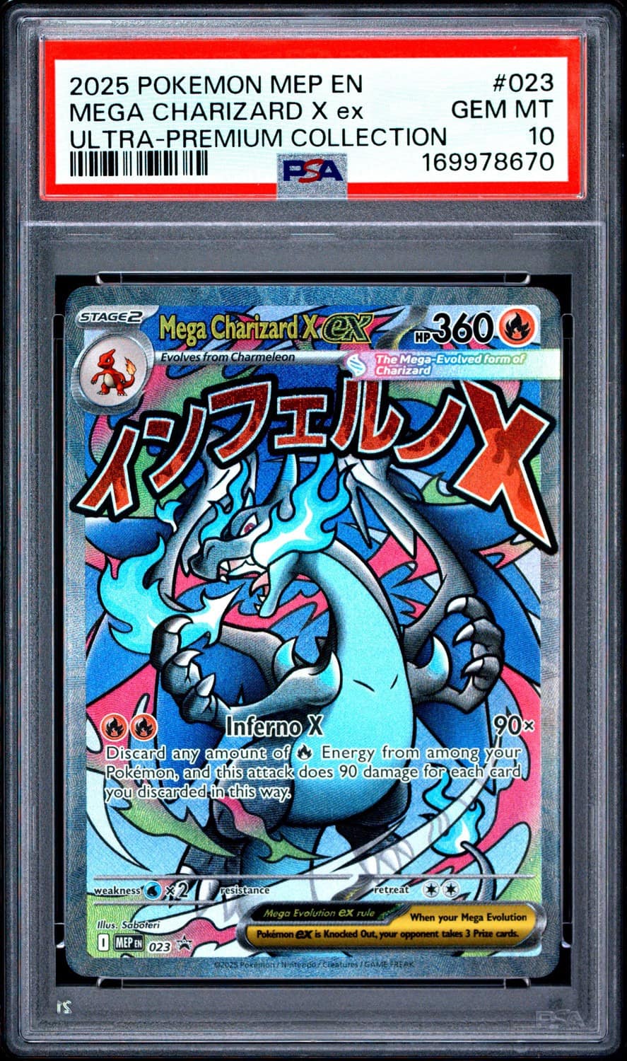 Mega Charizard X Ex