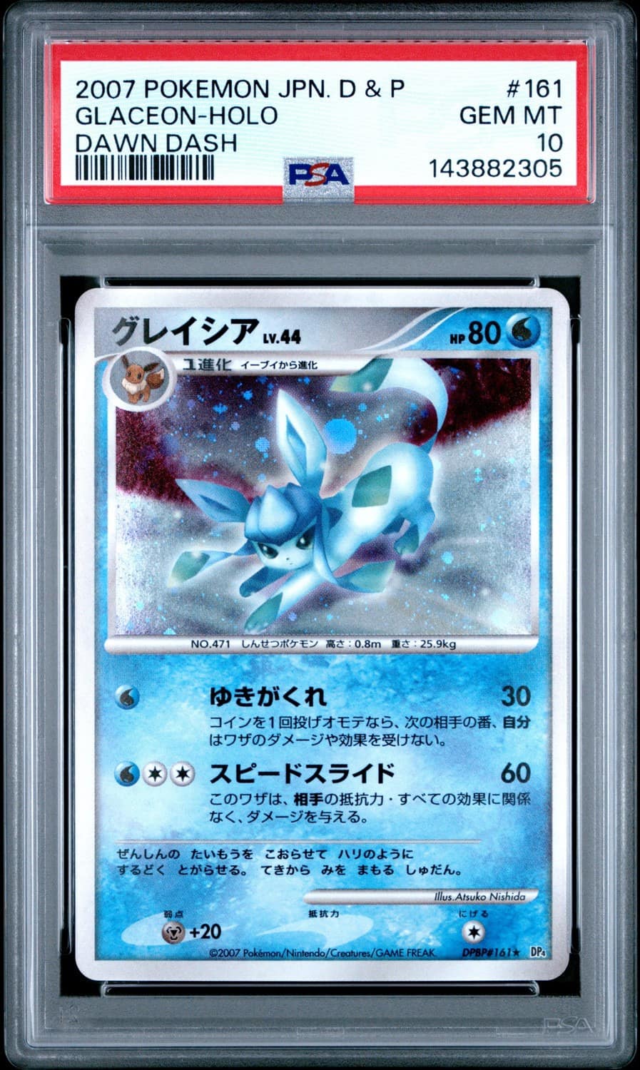 Glaceon