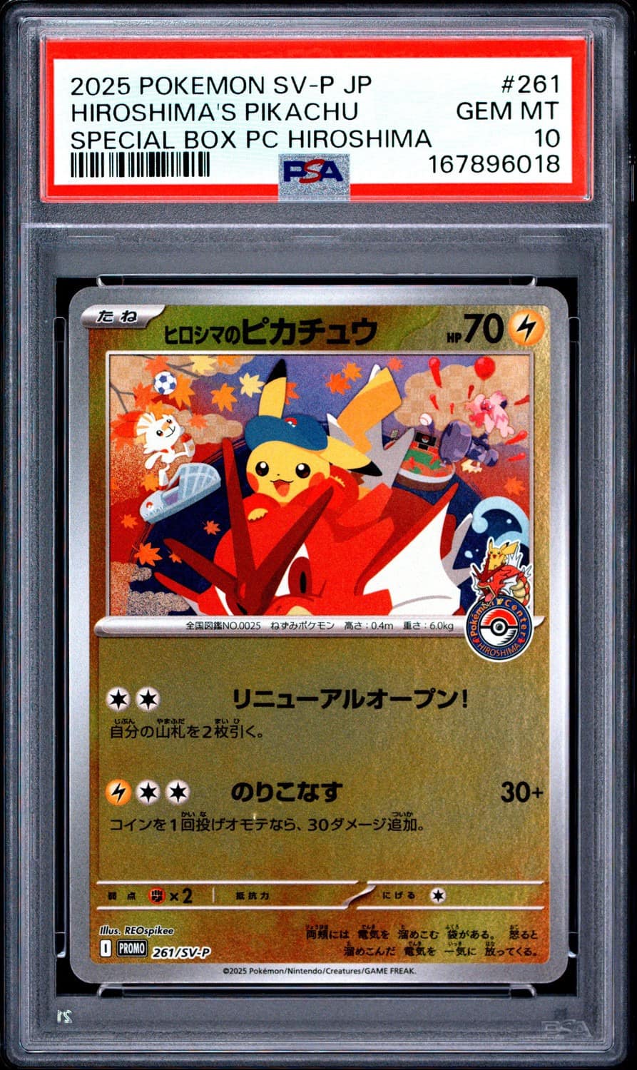 Hiroshima'S Pikachu