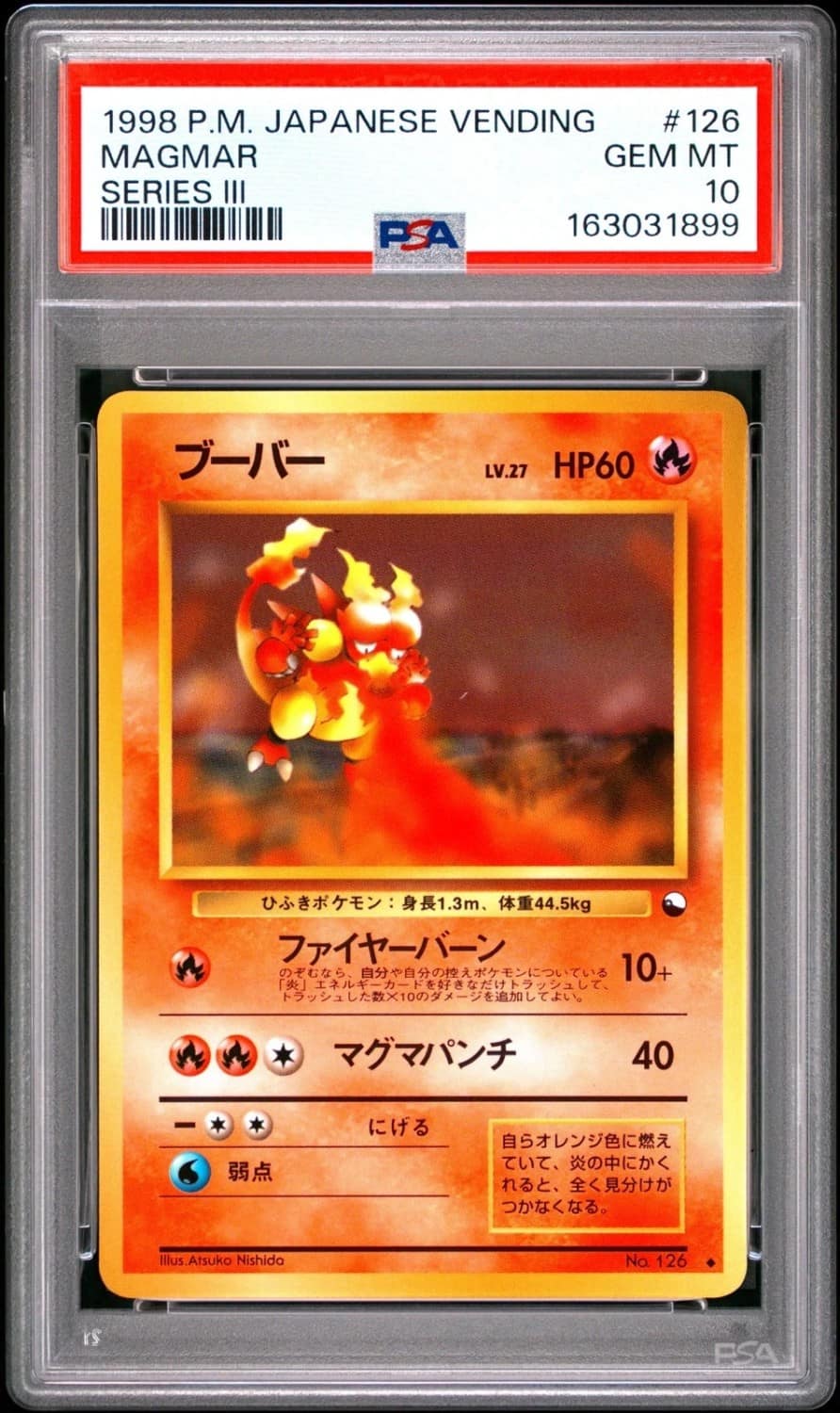 Magmar