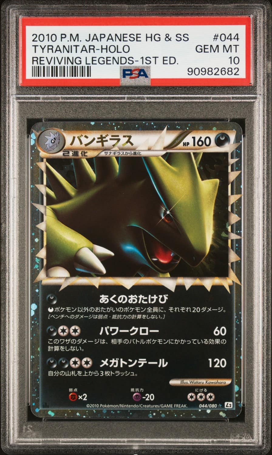 Tyranitar