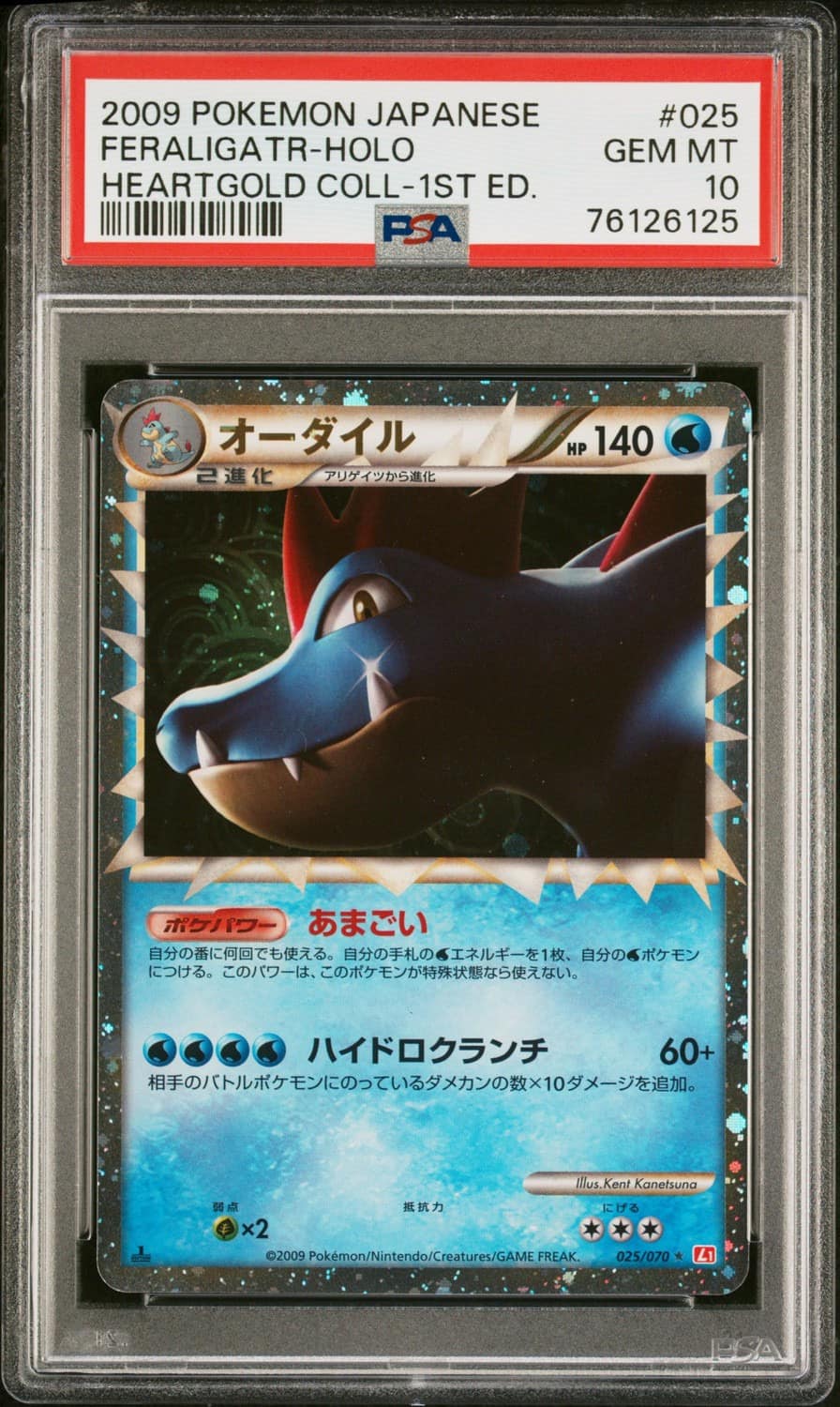 Feraligatr