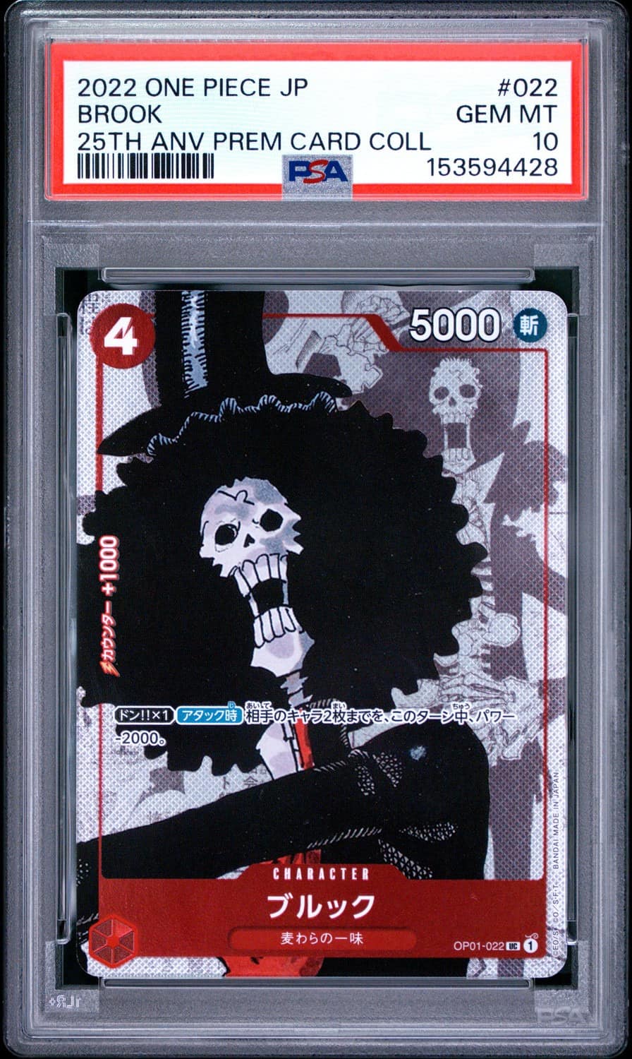 Brook