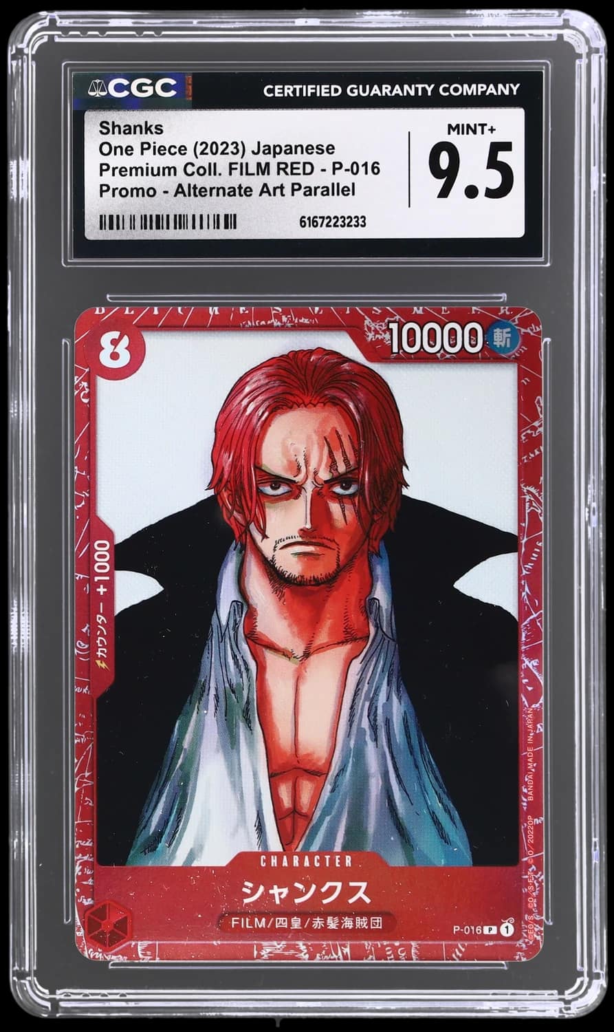 Shanks
