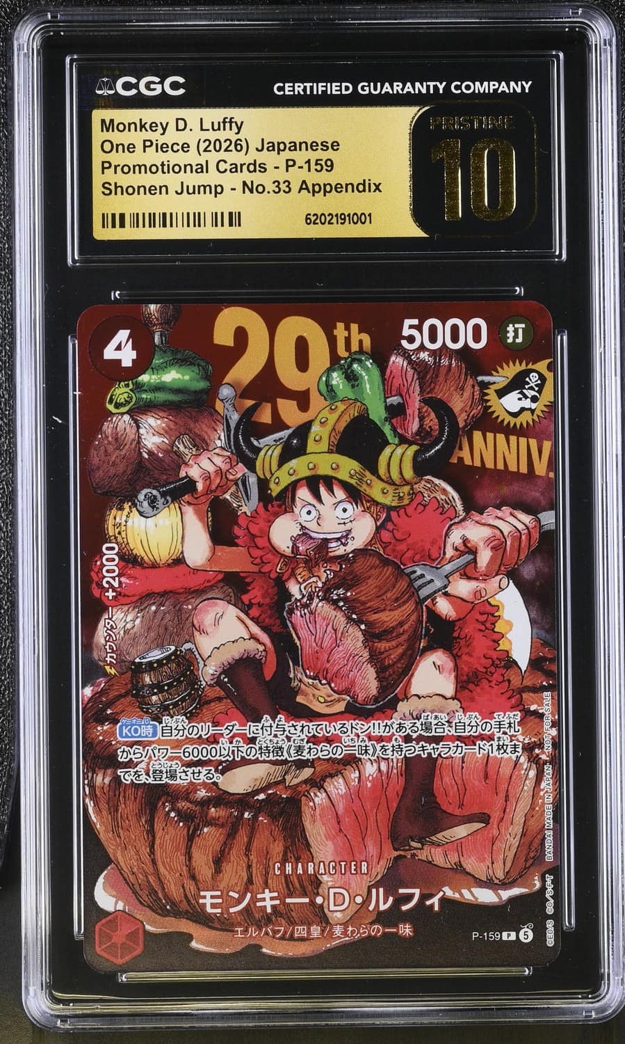 Monkey D. Luffy