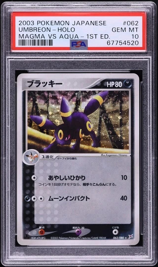 Umbreon