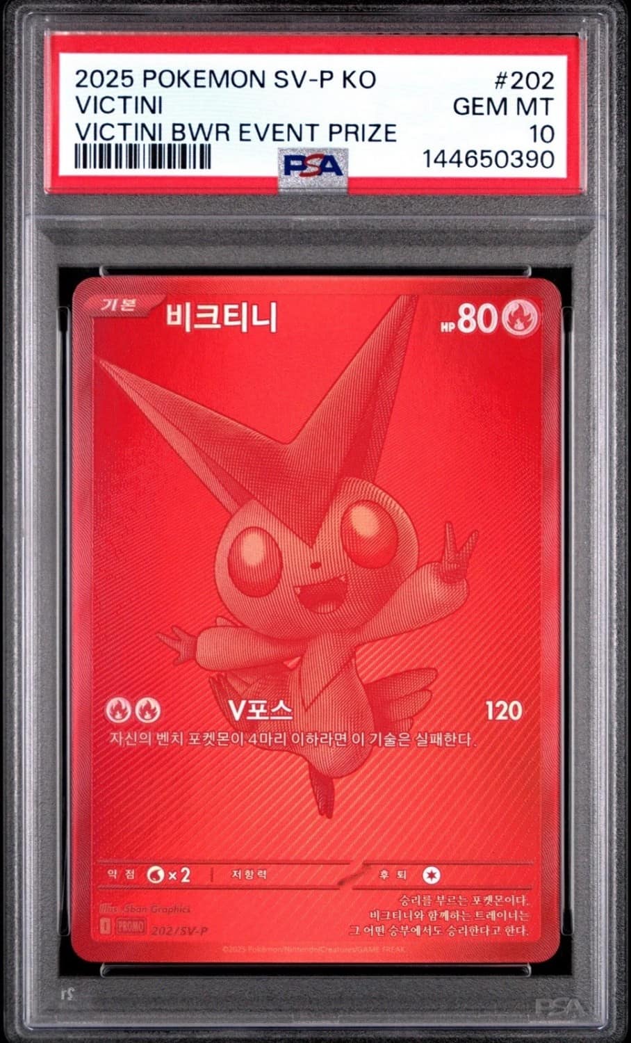 Victini