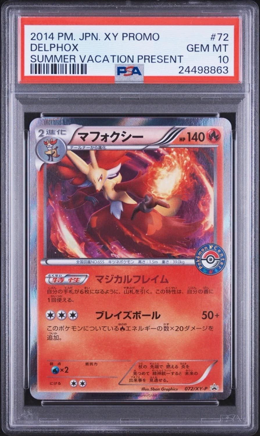 Delphox