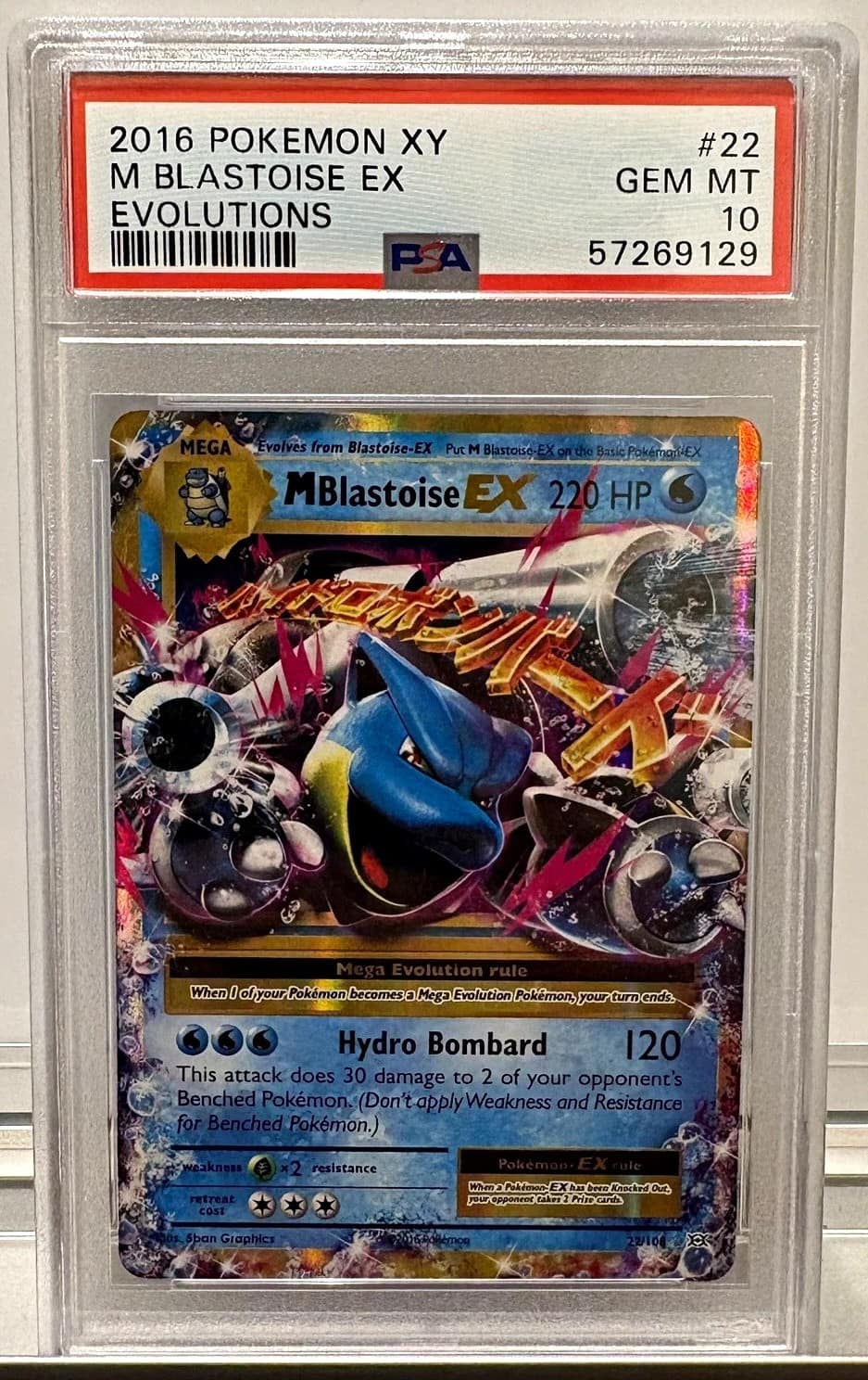 M Blastoise Ex