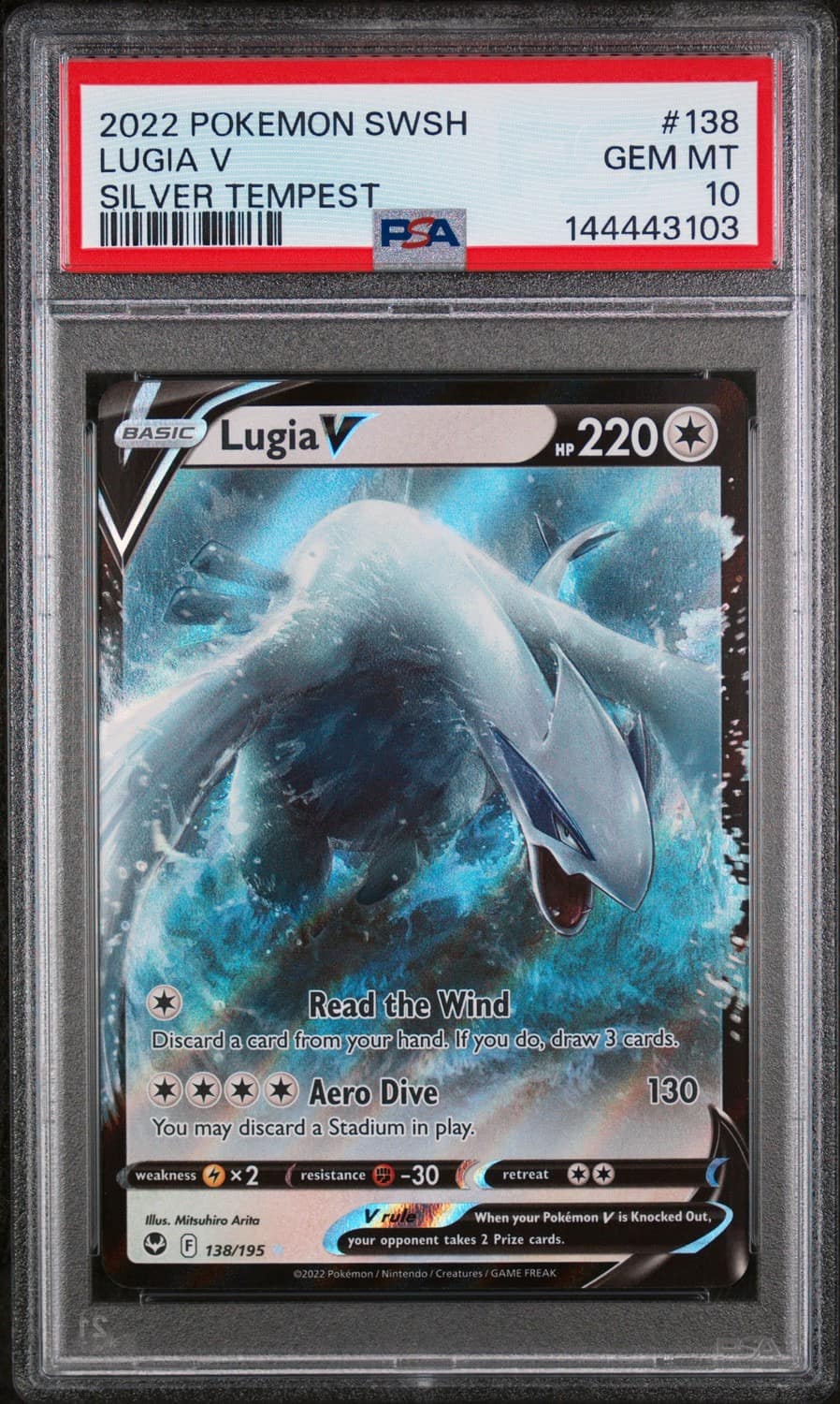 Lugia V