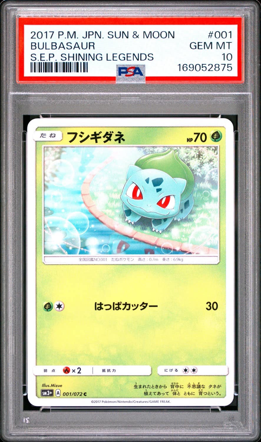 Bulbasaur