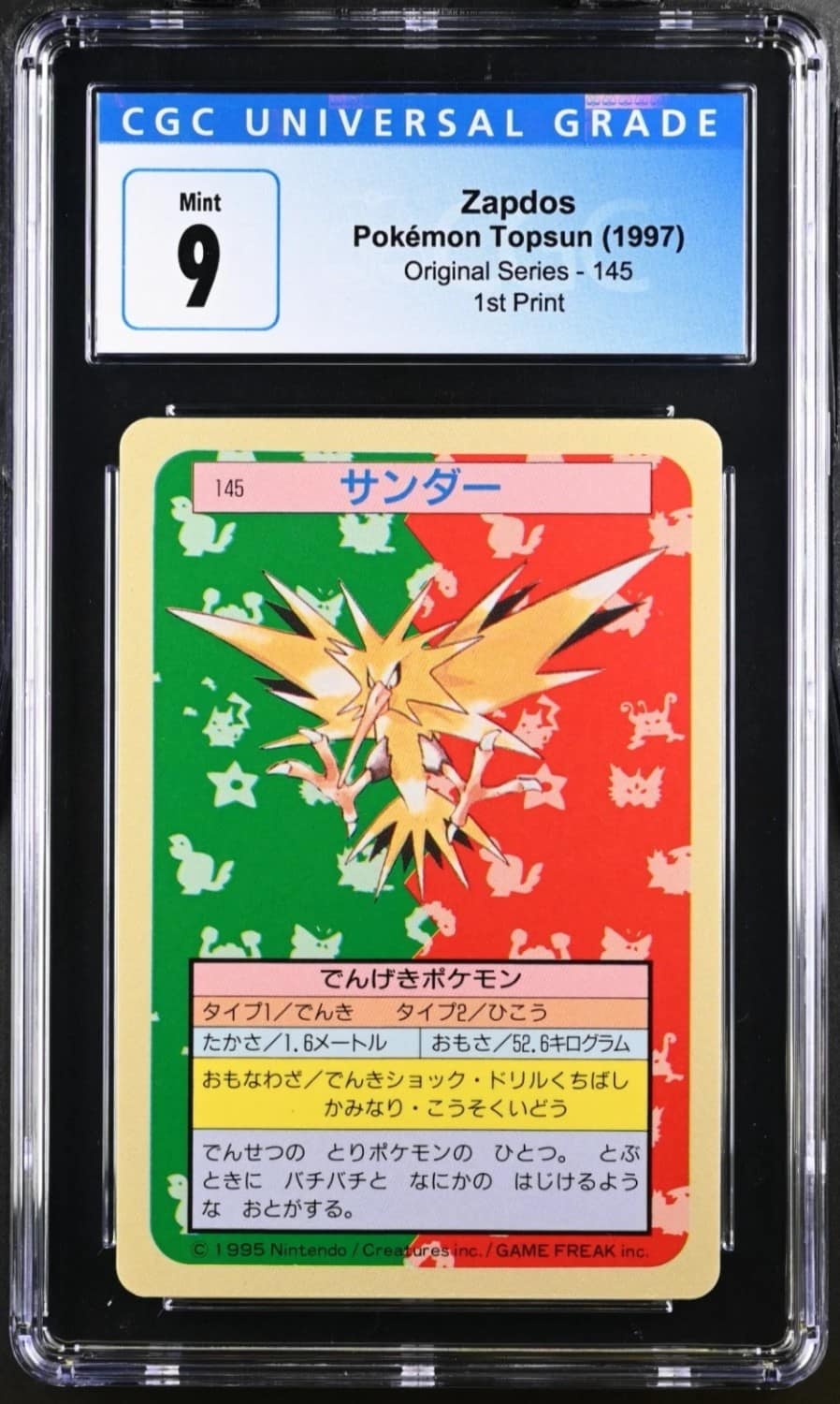 Zapdos
