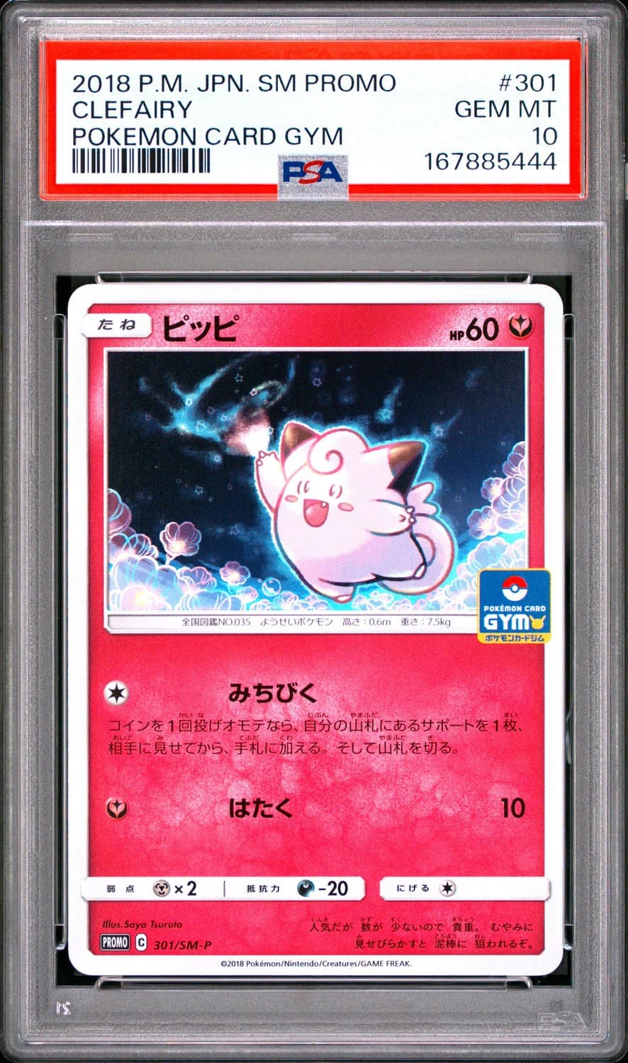 Clefairy