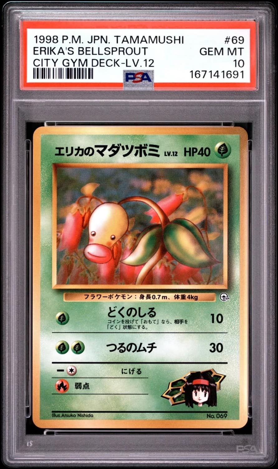 Erika'S Bellsprout