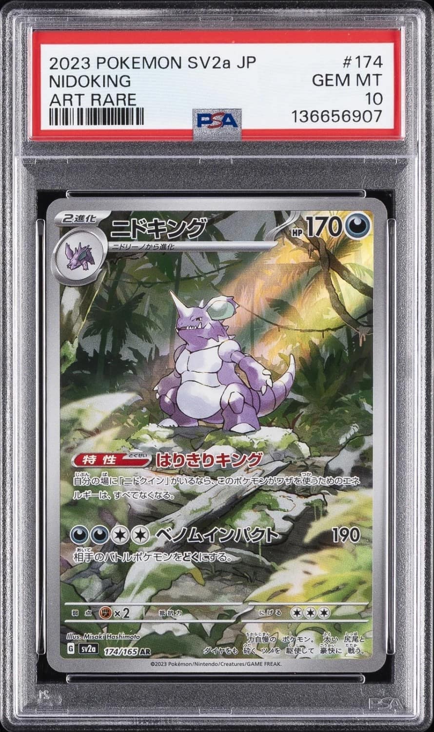 Nidoking