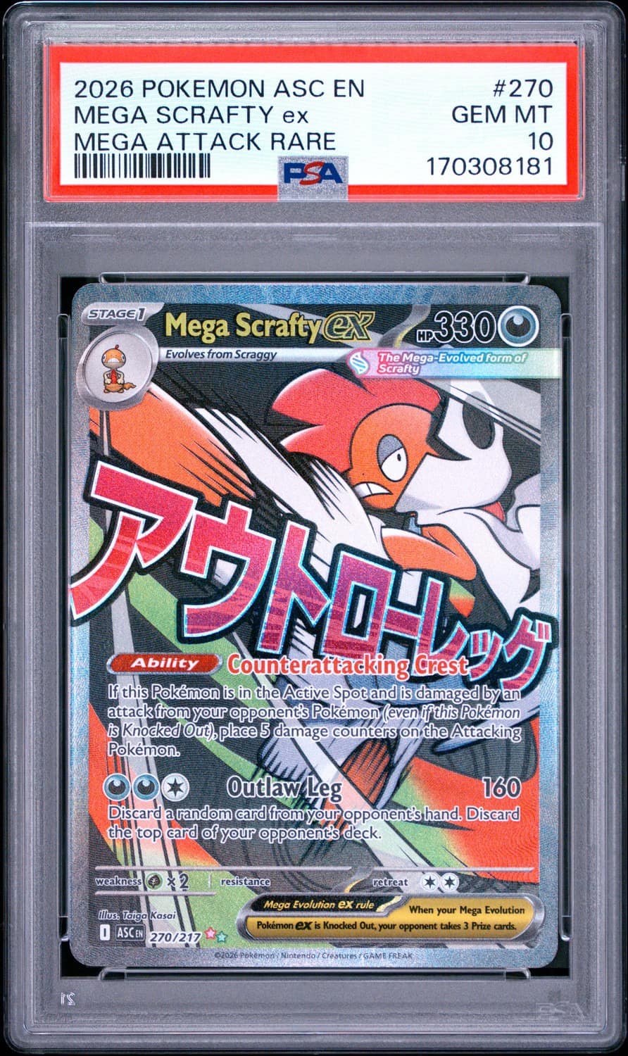 Mega Scrafty Ex
