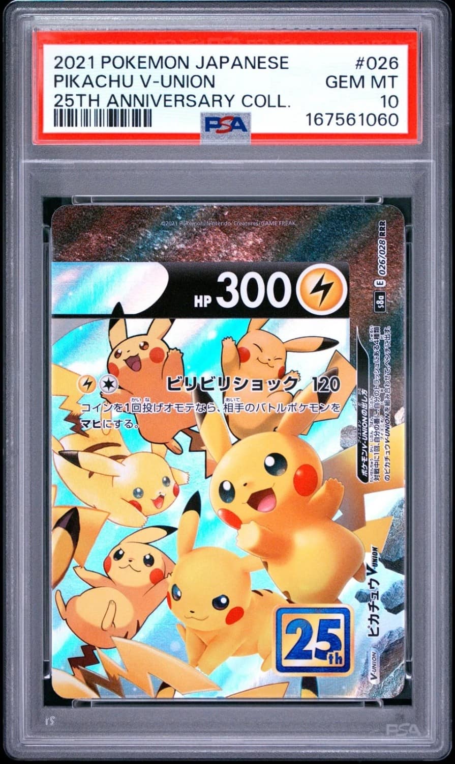 Pikachu V-Union