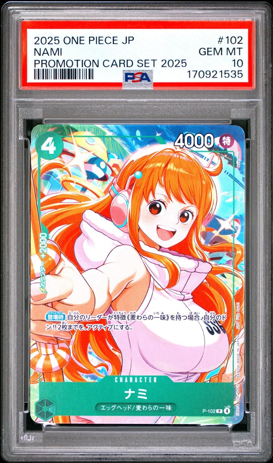 Nami