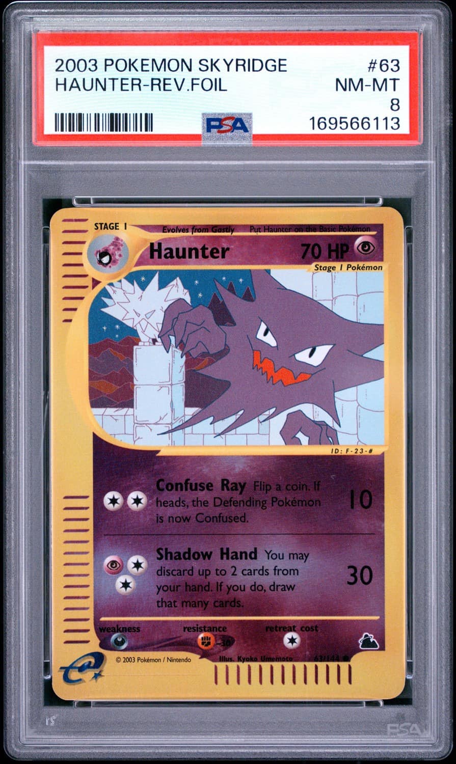 Haunter