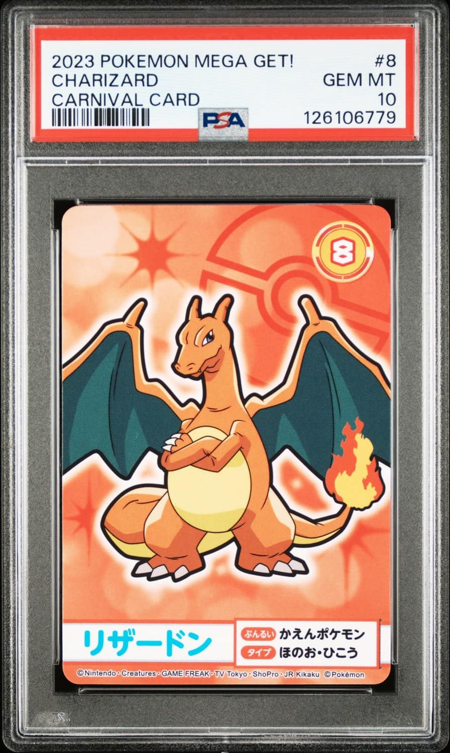 Charizard
