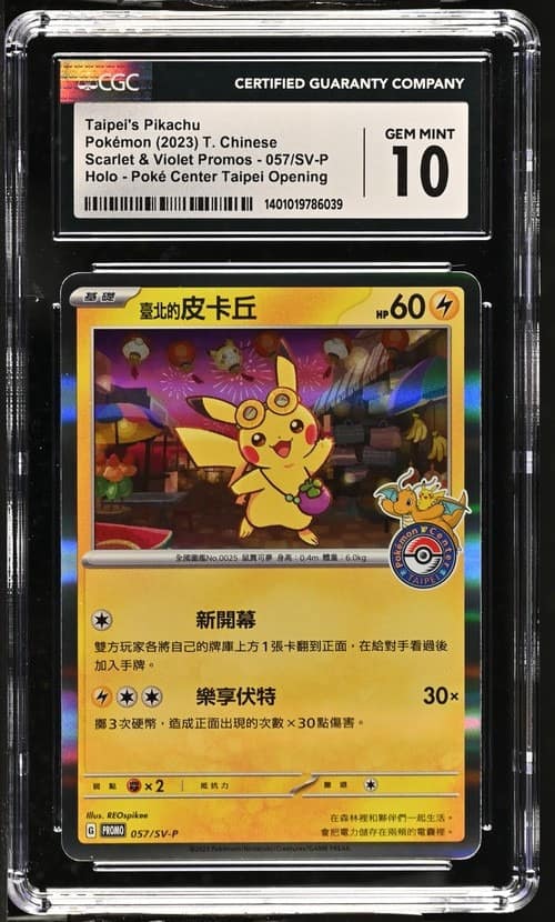 Taipei'S Pikachu