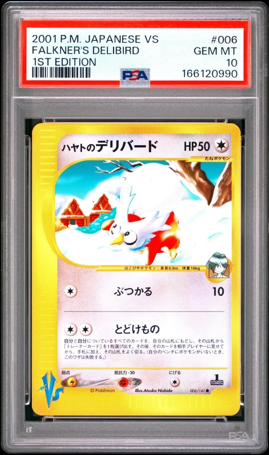 Falkner'S Delibird