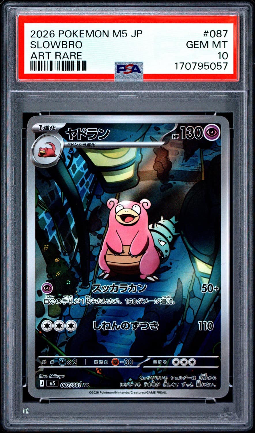Slowbro