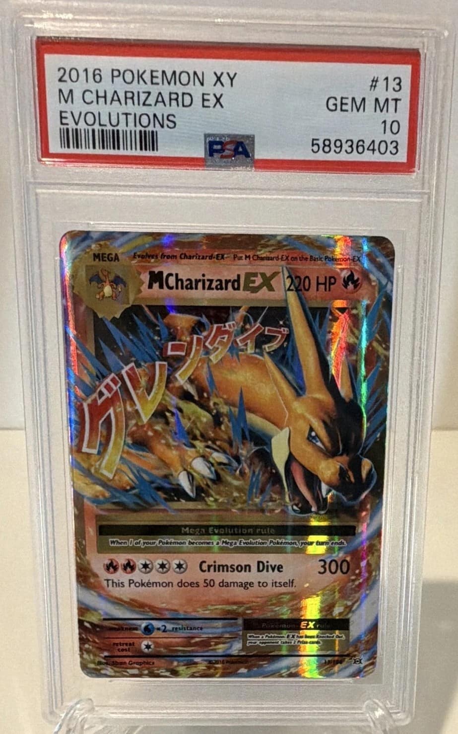 M Charizard Ex