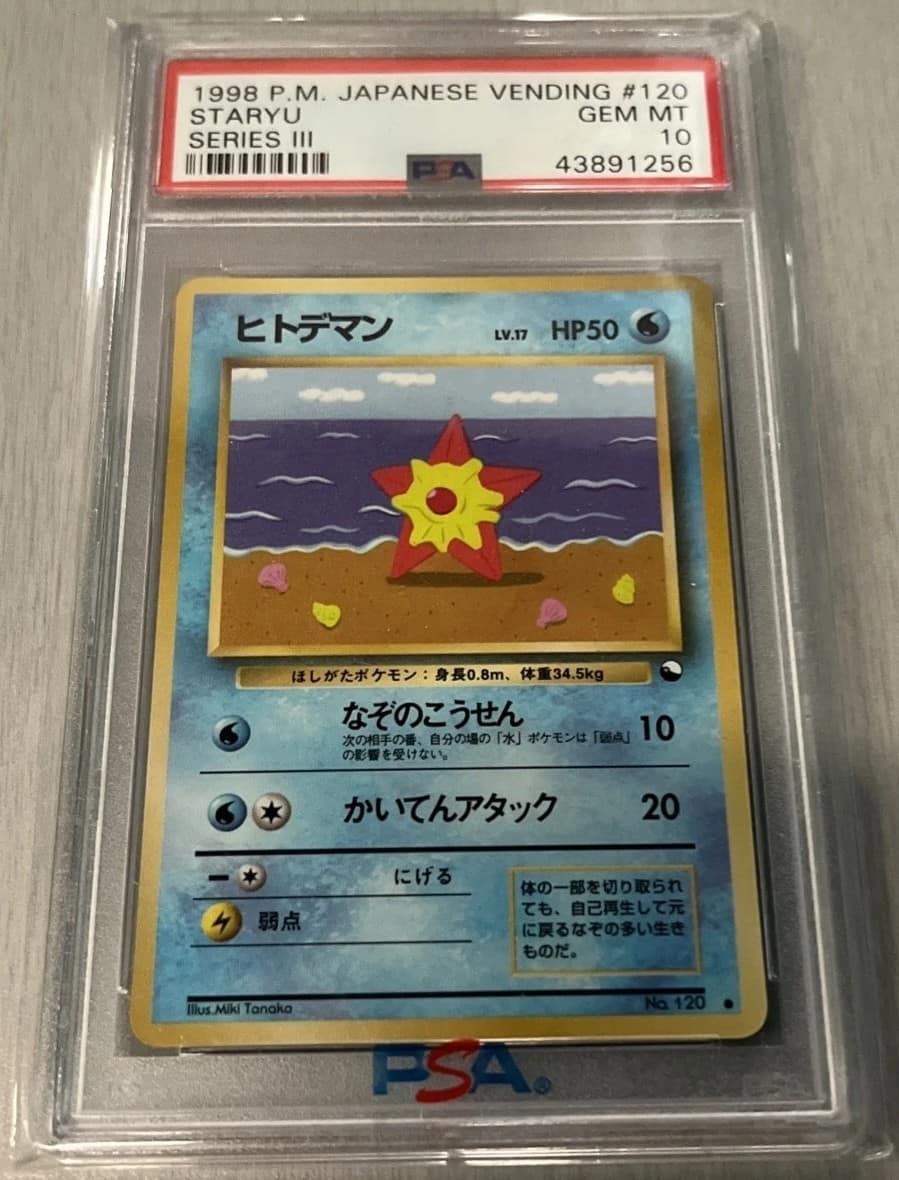 Staryu