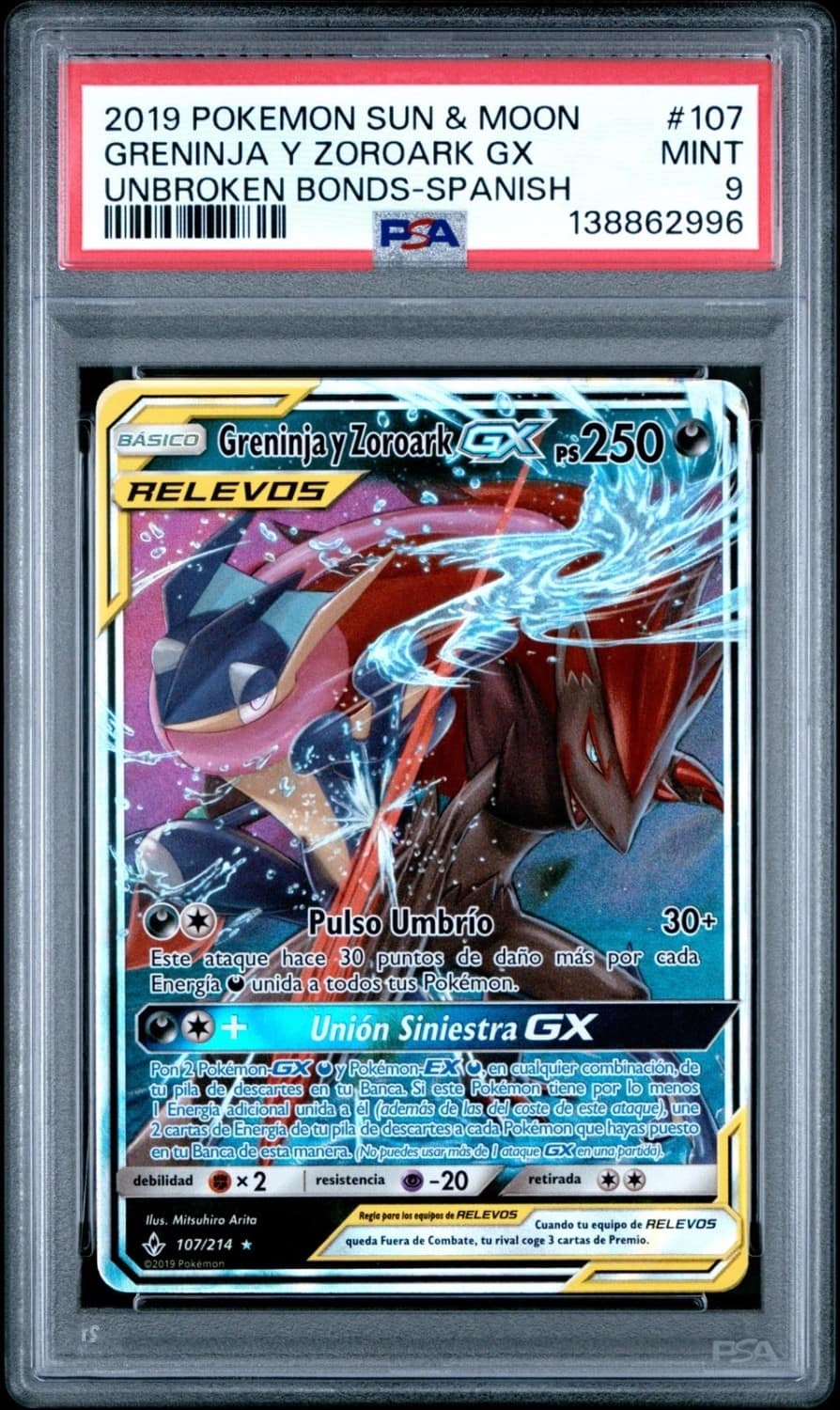 Greninja Y Zoroark Gx