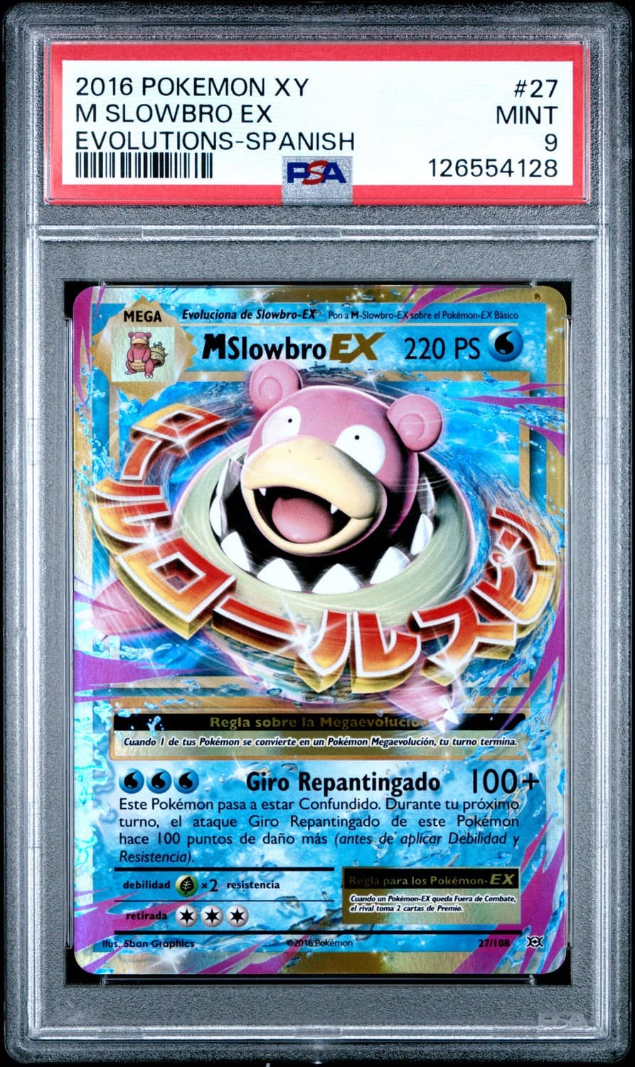 M Slowbro Ex
