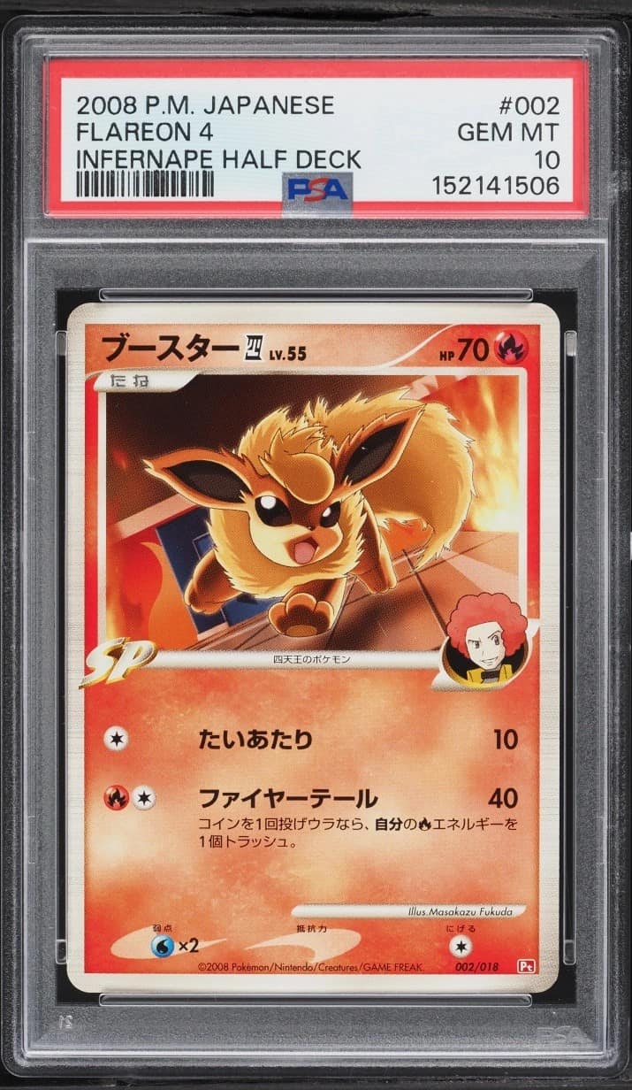 Flareon 4