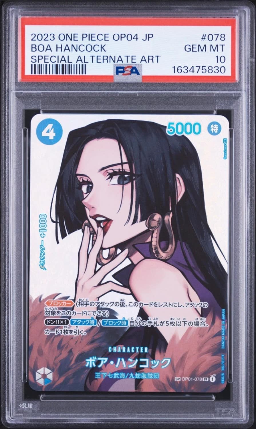 Boa Hancock