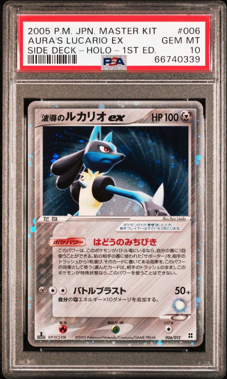 Aura'S Lucario Ex