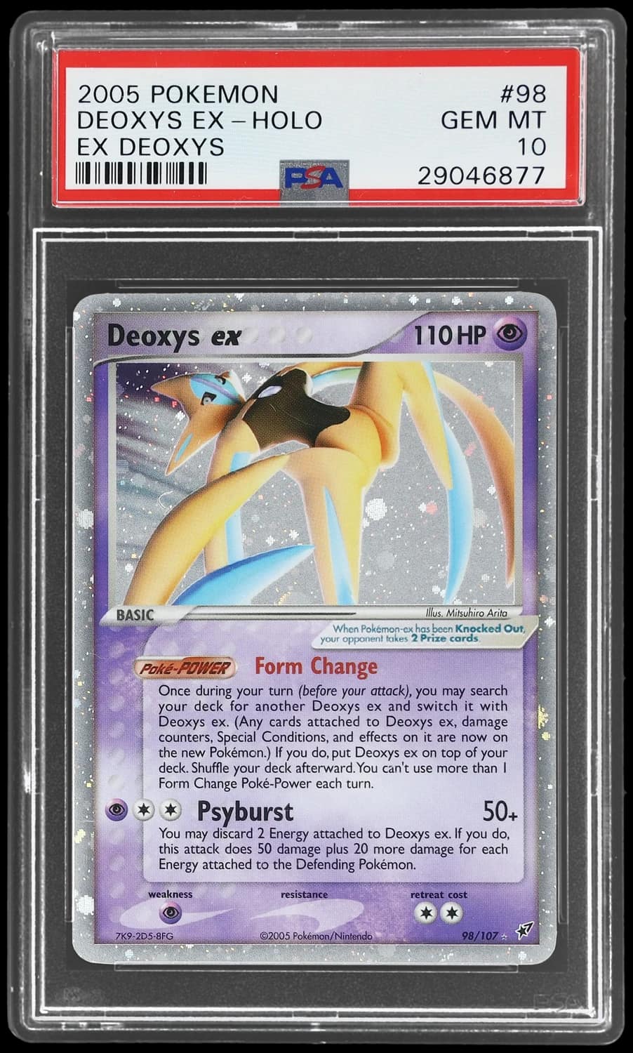 Deoxys Ex