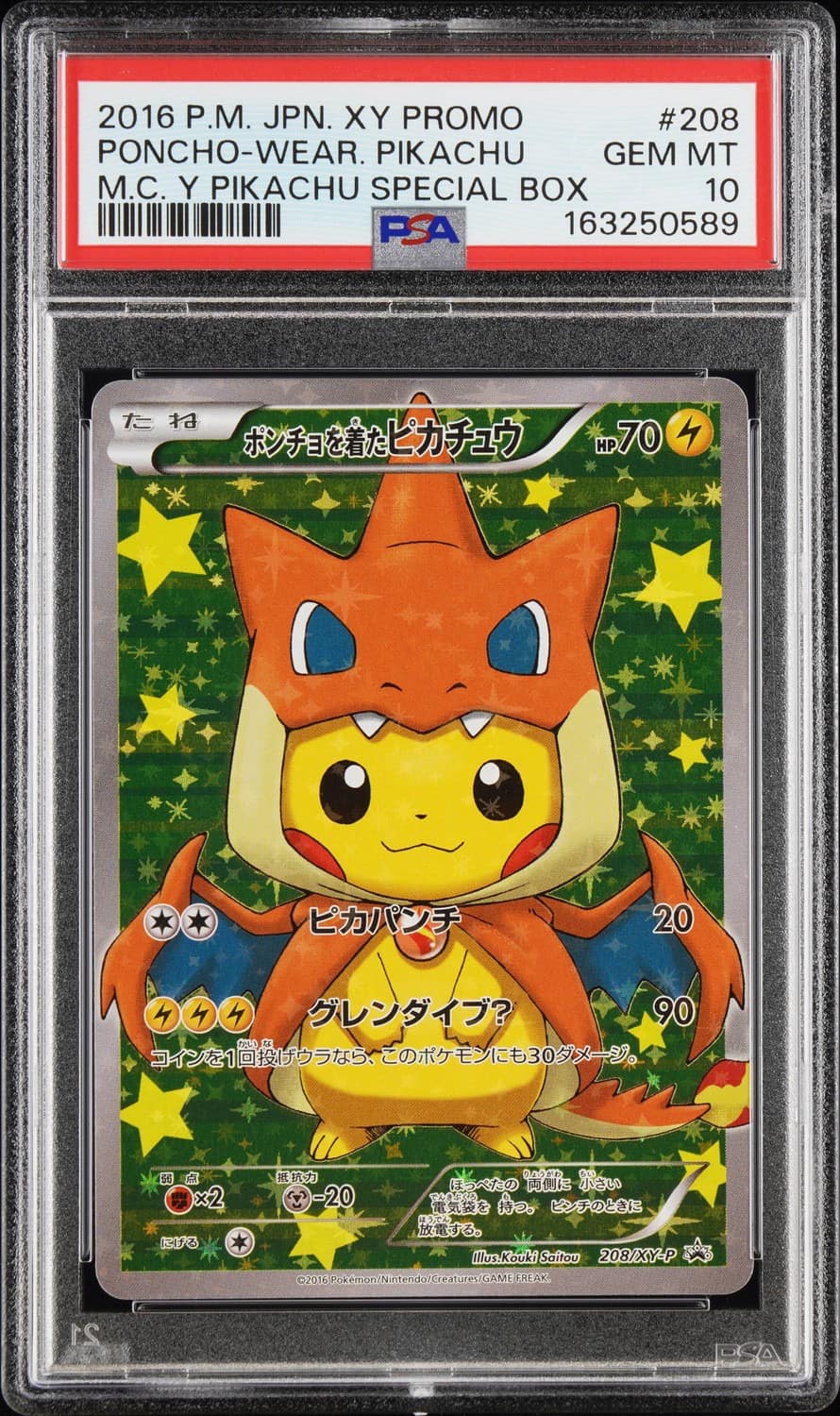 Poncho-Wearing Pikachu