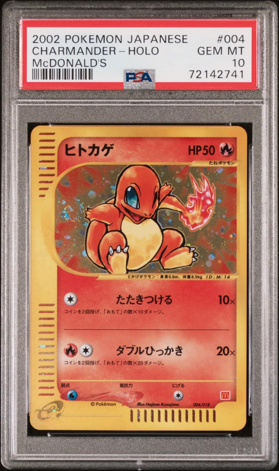 Charmander