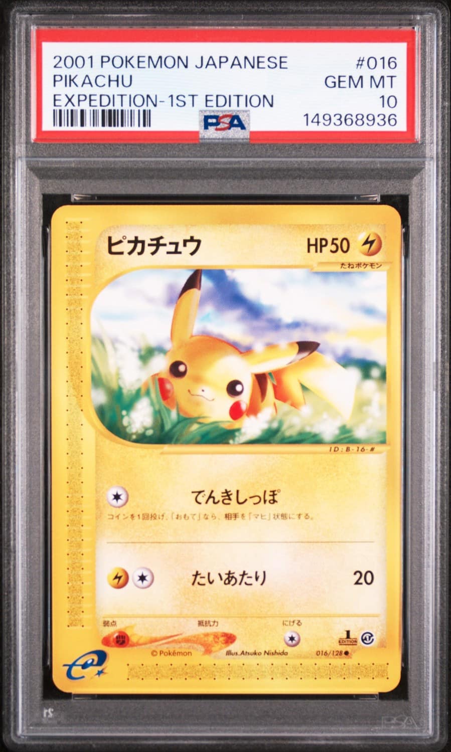 Pikachu