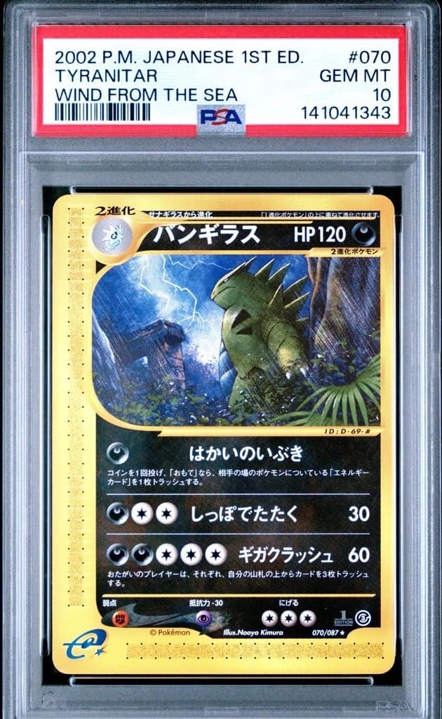 Tyranitar
