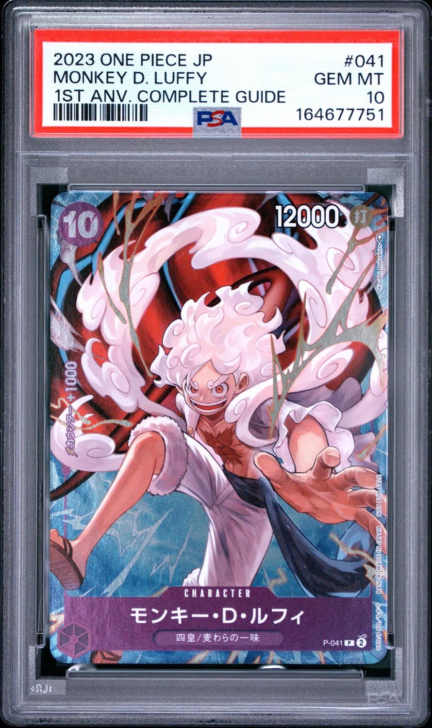 Monkey D. Luffy