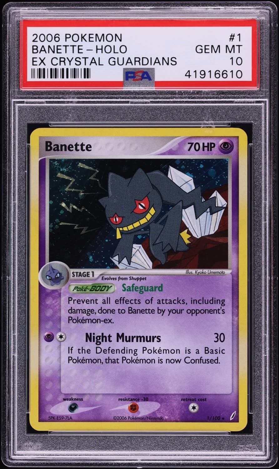 Banette