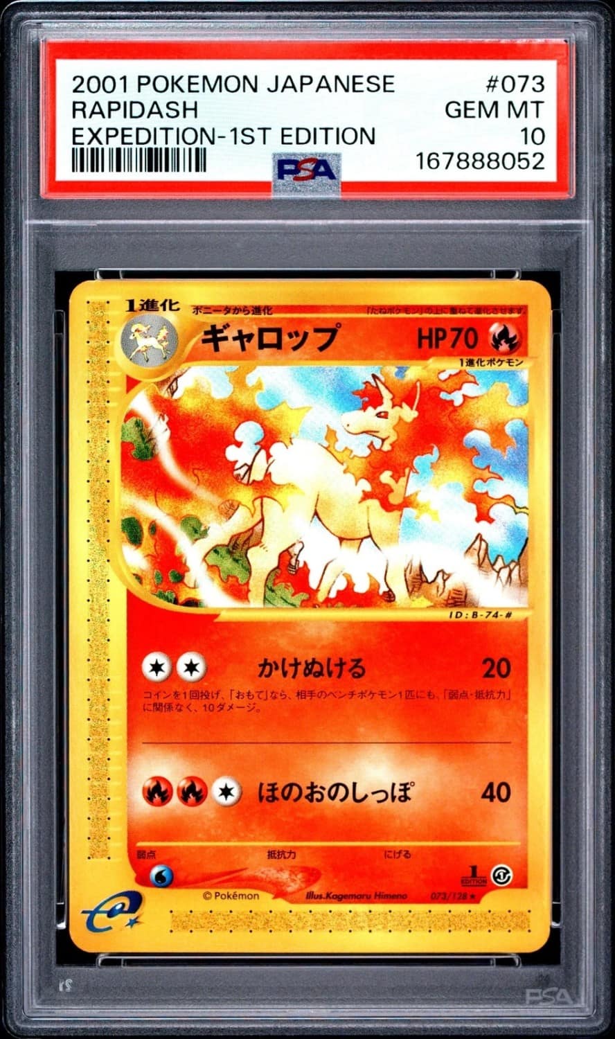 Rapidash