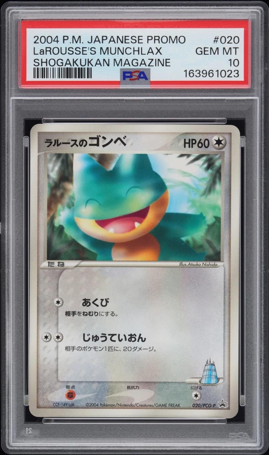 Larousse'S Munchlax